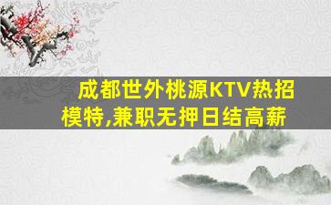 辽阳酒吧招聘