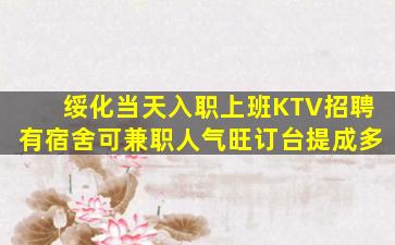 广安夜总会招聘