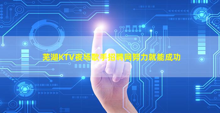 上海夜场招聘
